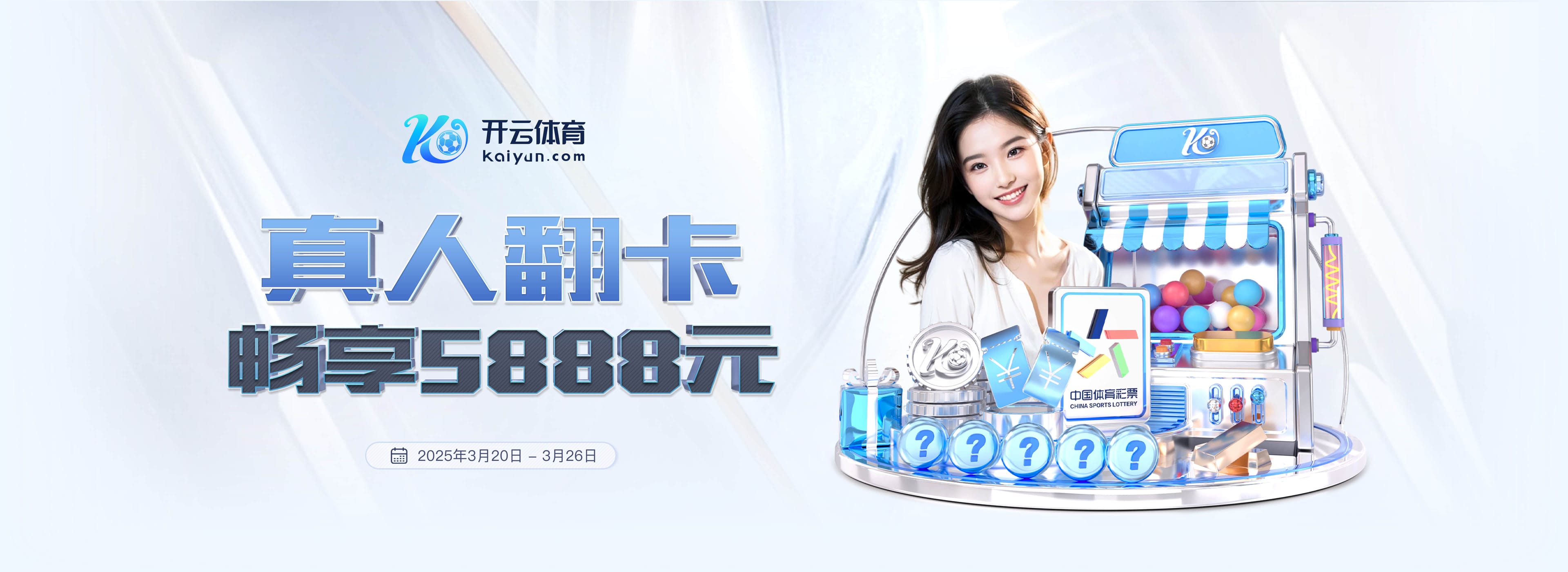 2025提前报销!天空:德布劳内至少伤缺3